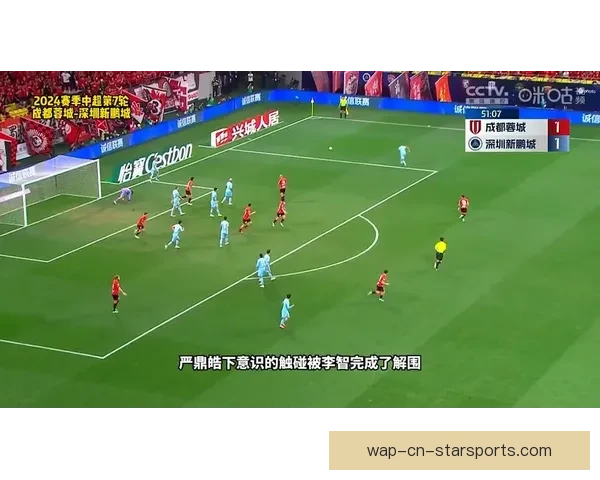 全景解析足球现场直播节奏战术激情与观赛新体验技术数据互动时代