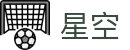 星空2026世界杯手机APP便捷投注